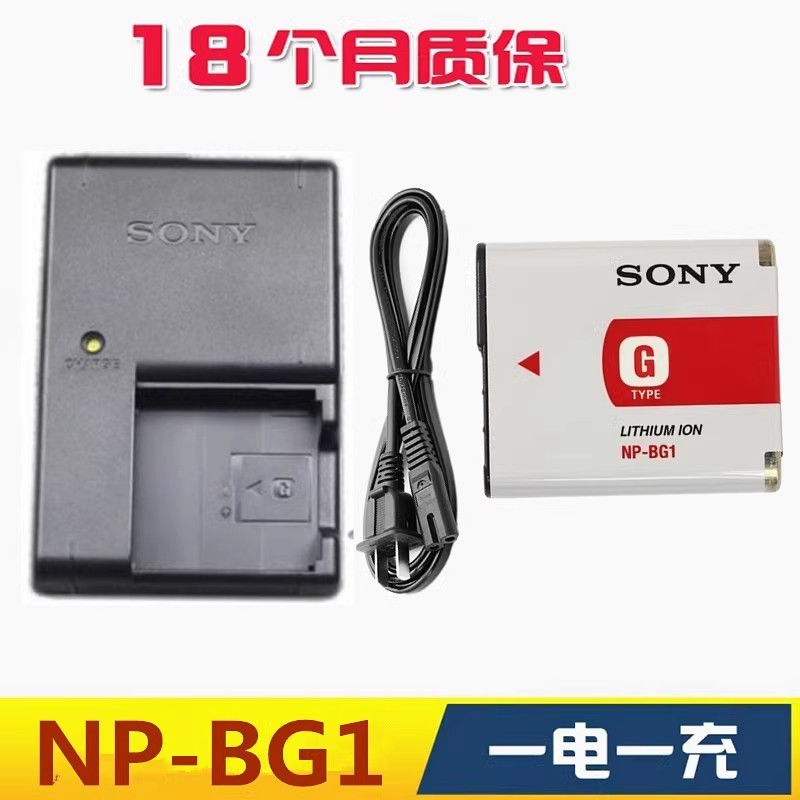 Sony DSC-T20 T100 WX1 WX10 HX30 N1 H3 H7 H9 H10 H20 H30 H50 H70 กล้อง NP-BG1 แบตเตอรี่ + เครื่องชาร์
