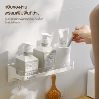 ชั้นวางของในห้องน้ำ ชั้นวางของติดผนังอเนกประสงค์ ชั้นวางระบายน้ำแบบไม่ต้องเจาะ ชั้นวางระบายน้ำอัจฉริยะ แข็งแรง ทนทาน