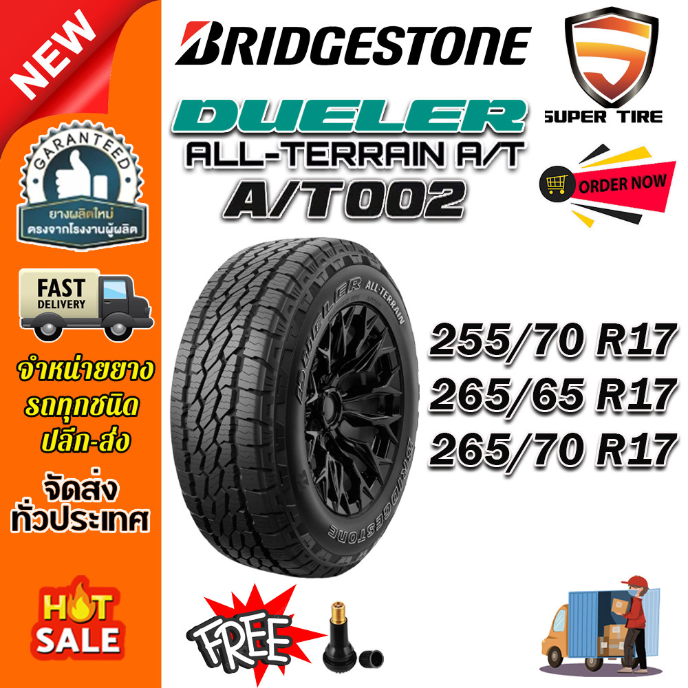 ยางรถยนต์ ขนาด 265/70R17 ,255/70R17 ,265/65R17 รุ่น Dueler ALL-TERRAIN A/T002 ยี่ห้อ BRIDGESTONE (แถ