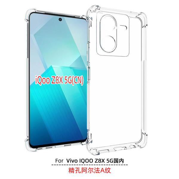 เคส iqoo 12 เคส iqoo 13 iqoo z9 5g เคส เคส iqoo z9x 5g iqoo 13 case เหมาะสําหรับ VIVO IQOO Z8X เคสโท