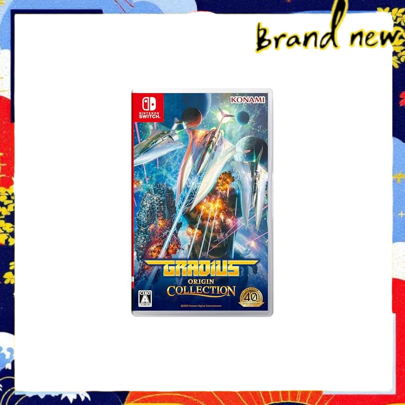 SW version of Gradius Origin Collection