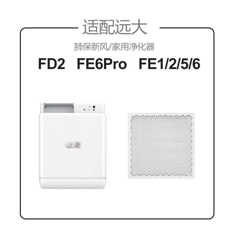 Nail Air 1217 ปรับให้เข้ากับ Far Large New Air Lung Keeping Filter Element FE1/E5/E6pro/D1/D2 ตาข่าย