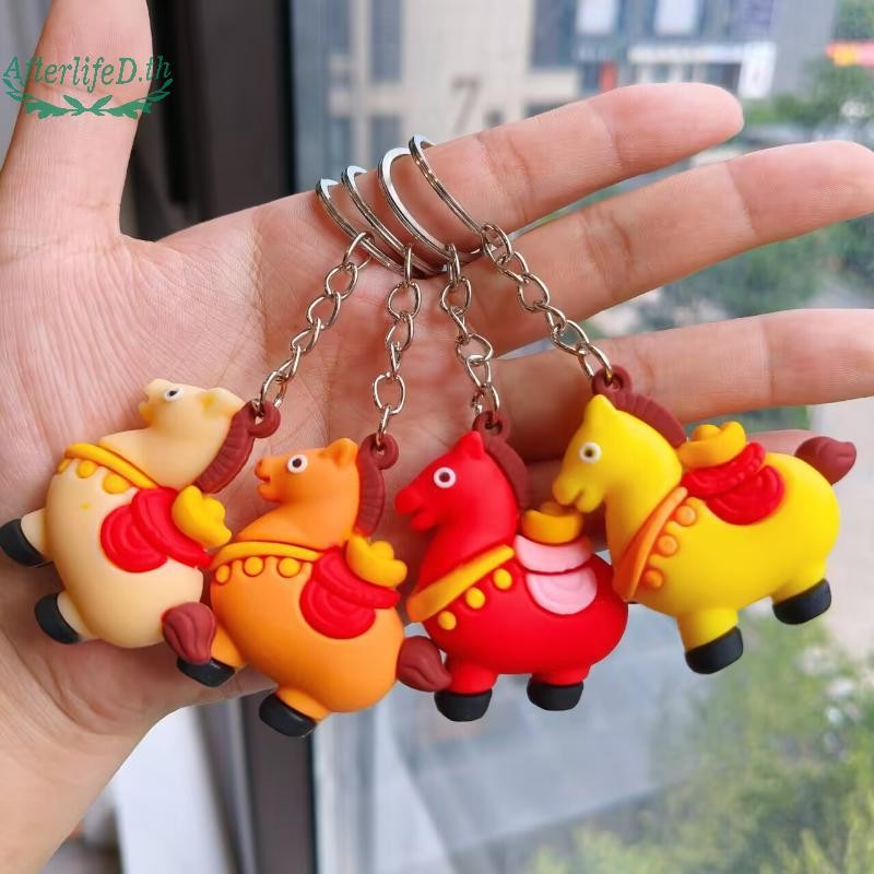 AF 1/4pcs การ์ตูนน่ารัก Horse Charm พวงกุญแจจี้กุญแจรถประณีตตุ๊กตา 2026 ม้าปีของขวัญ A