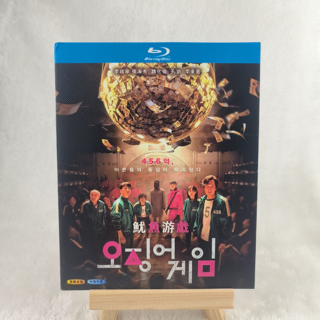 A545 Blu-ray Korean Drama Squid Game / Round Six (2021) 2BD English Thai Japanese C0103