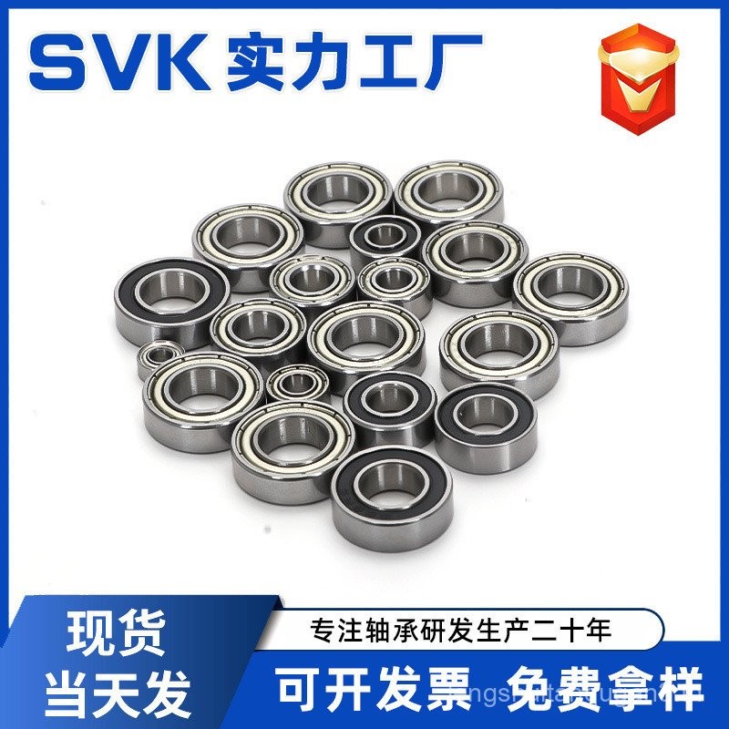 Deep Groove Ball Mini Bearing 6863Z684Z685Z686Z687Z688Z689Z เหล็กคาร์บอน Smooth Fine Grinding