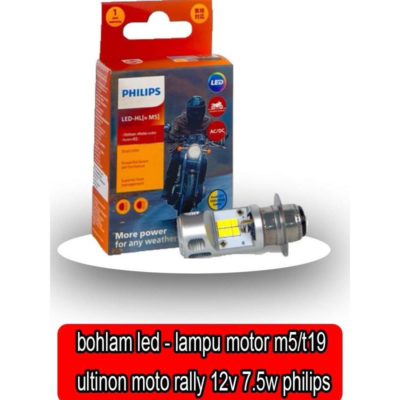 หลอดไฟรถจักรยานยนต์ Led m5/t19 ultinon moto rally 12v 7.5w philips - 68875 -
