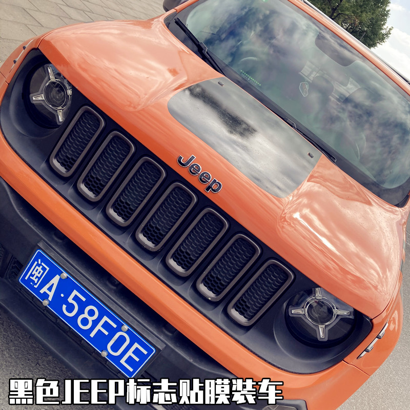 JEEP JEEP JEEP โลโก้รถสติกเกอร์เปลี่ยนสี Freeman ฟรีโลโก้รถแขกสติกเกอร์สีดํา Jizhong การปรับเปลี่ยนโ