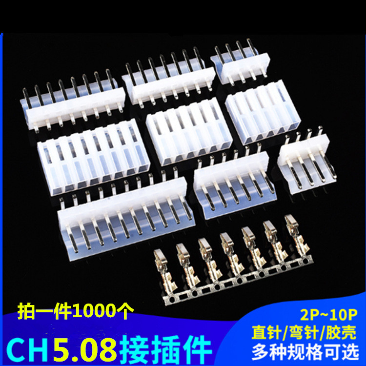 5.08 เปลือกพลาสติก 5.08 มม.Pitch CH-2Y/3Y/4Y/5Y/6Y เปลือกโปร่งใสหญิงสายไฟ