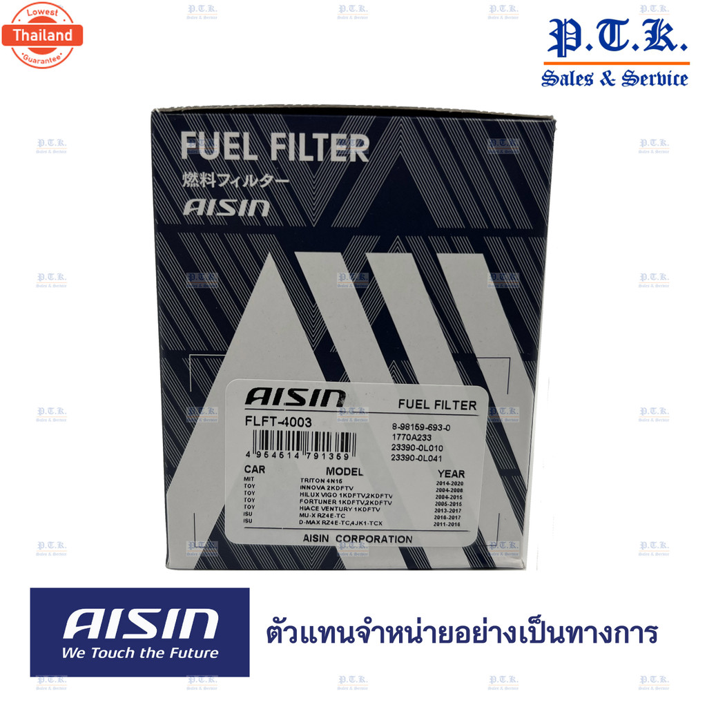 FT-4003 กรองโซล่า สำหรั TOYOTA รุ่น VIGO year 04-15, Fortuner year 05-15, HIACE Ventury year 13-17, 