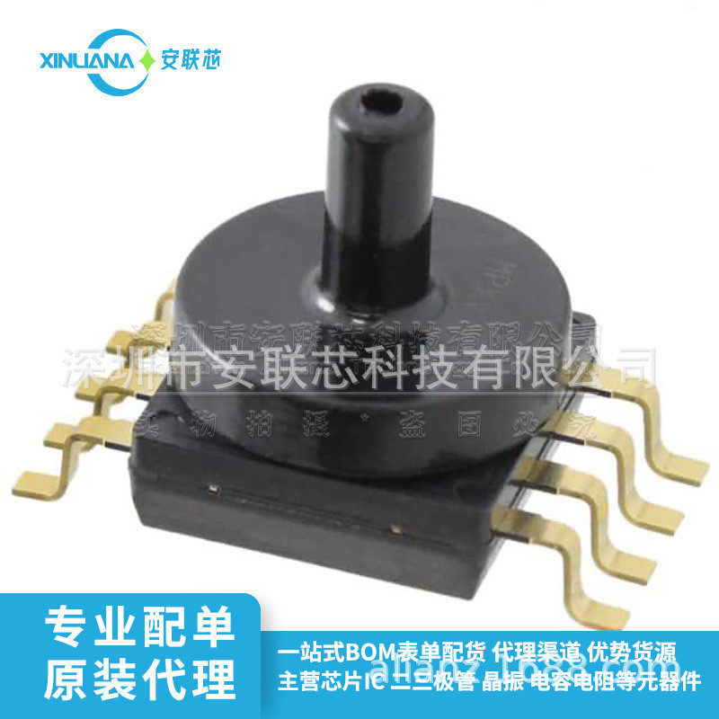 MPXV5004GC6U MPXV5004GC6T1 SOP-8 ยี่ห้อใหม่ทริกเกอร์อินเทอร์เฟซเซ็นเซอร์ความดัน