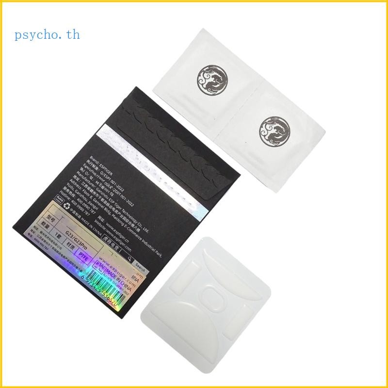 Psy 1Set Esportstiger Ice Mouse Skates สําหรับ Incott G23 Mouse Feet Pad Glides Curveds Feet