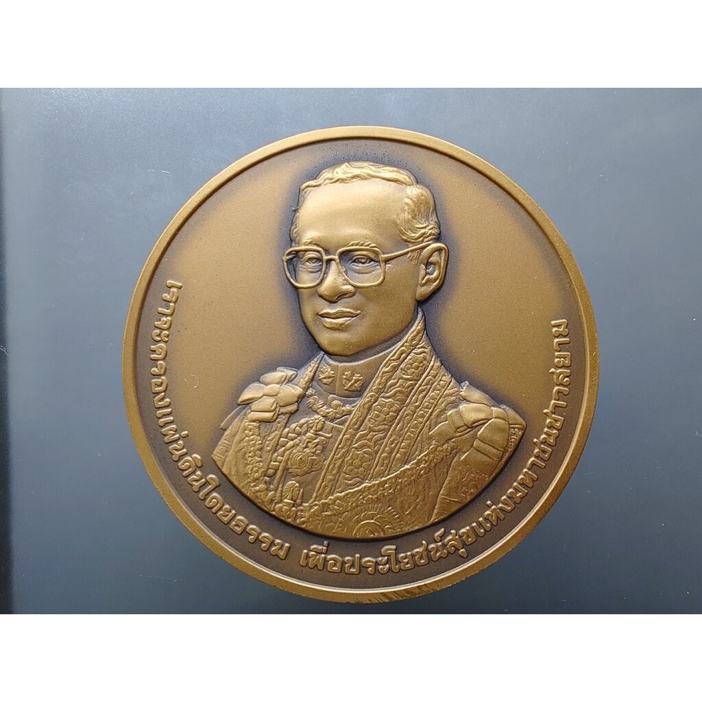เหรียญที่ระลึกพระบรมราชาภิเษก ครบ 60 ปี รัชกาลที่9 เนื้อทองแดงรมดำ ขนาด 7 เซน ปี2553 อุปกรณ์ครบ