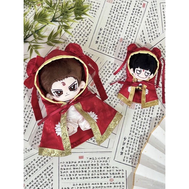 ชุดตุ๊กตา 15cm ชุดตุ๊กตา 10cm Nezha Ao Bing 10cm20cm40cm หนึ่งรางวัลที่นั่งผ้าฝ้ายเสื้อผ้าเด็ก Forty