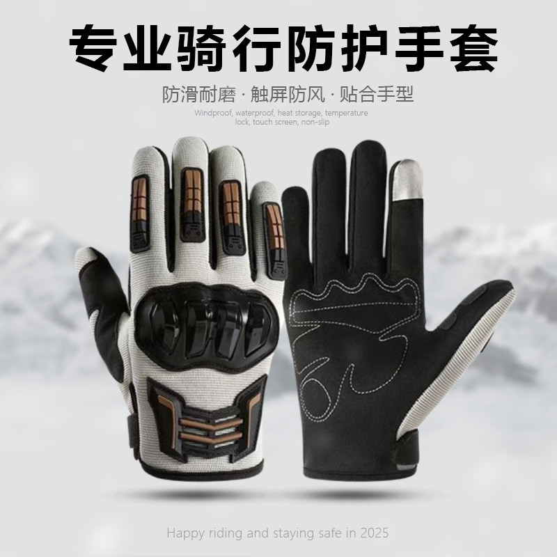 ถุงมือขี่รถจักรยานและมอเตอร์ไซค์ กันลื่น ระบายอากาศดี ทนทาน เหมาะสำหรับฤดูร้อน