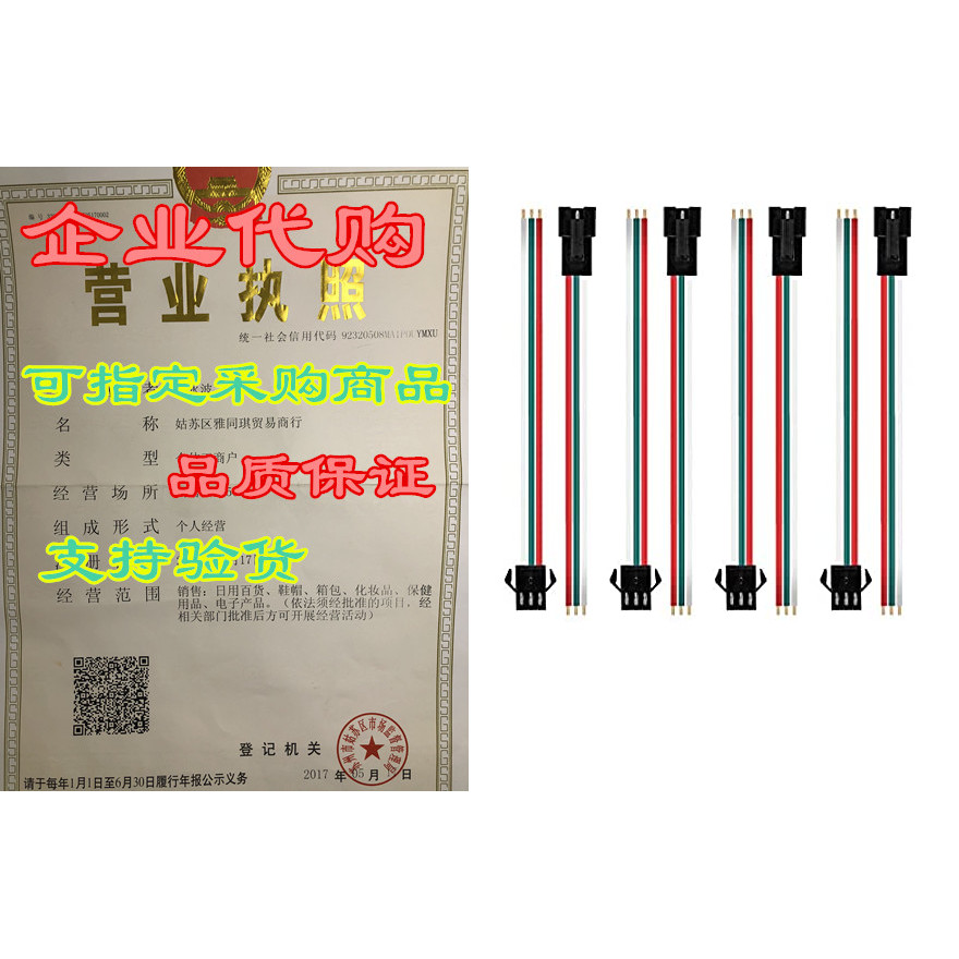 BTF-LIGHTING 20 คู่ JST SM 3 ขาตัวเชื่อมต่อสําหรับ WS2812B