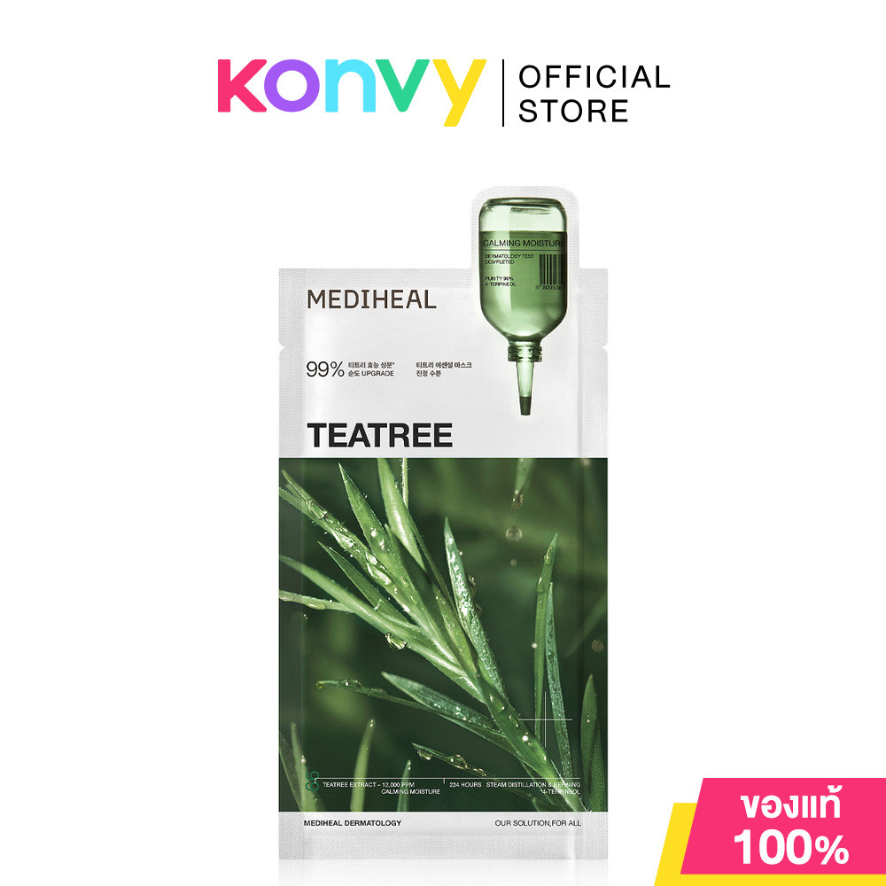 Mediheal Teatree Essential Mask Calming Moisture 24ml เมดิฮีล แผ่นมาสก์ดูแลผิวหน้า.