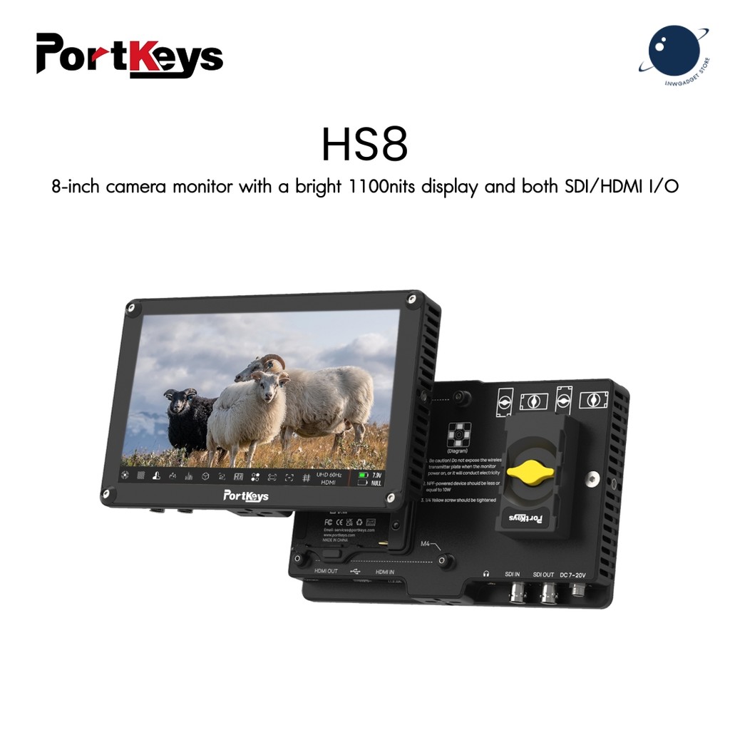 Portkeys HS8 8″ 1100nits Film Camera Monitor with SDI/HDMI I/O ความสว่าง 1100nits SDI/HDMI ประกันศูนย์ไทย