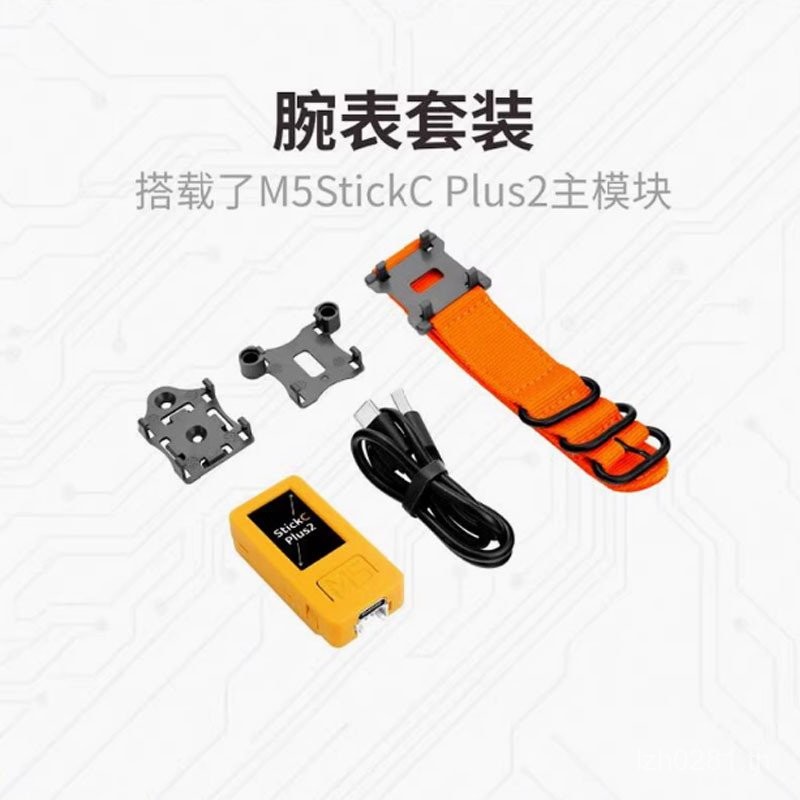 สวมใส่ IoT2 อย่างเป็นทางการ ESP32 นาฬิกา PlusCM5Stack IoT Stick Development Board Kit