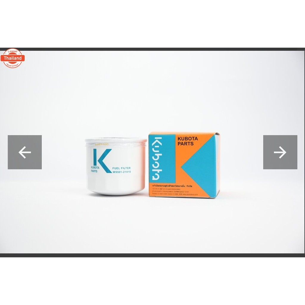 กรองน้ำมันเชื้อเพลิงคูโต้าแท้ L34Di L4508di L3608 L4018 L5018 L5228 M6040