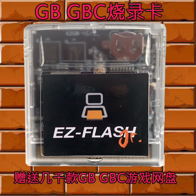 สไตล์ใหม่ EZ FLASH Junior GB/GBC การ์ดเกม EZ FLASH-junior GB Burning Card