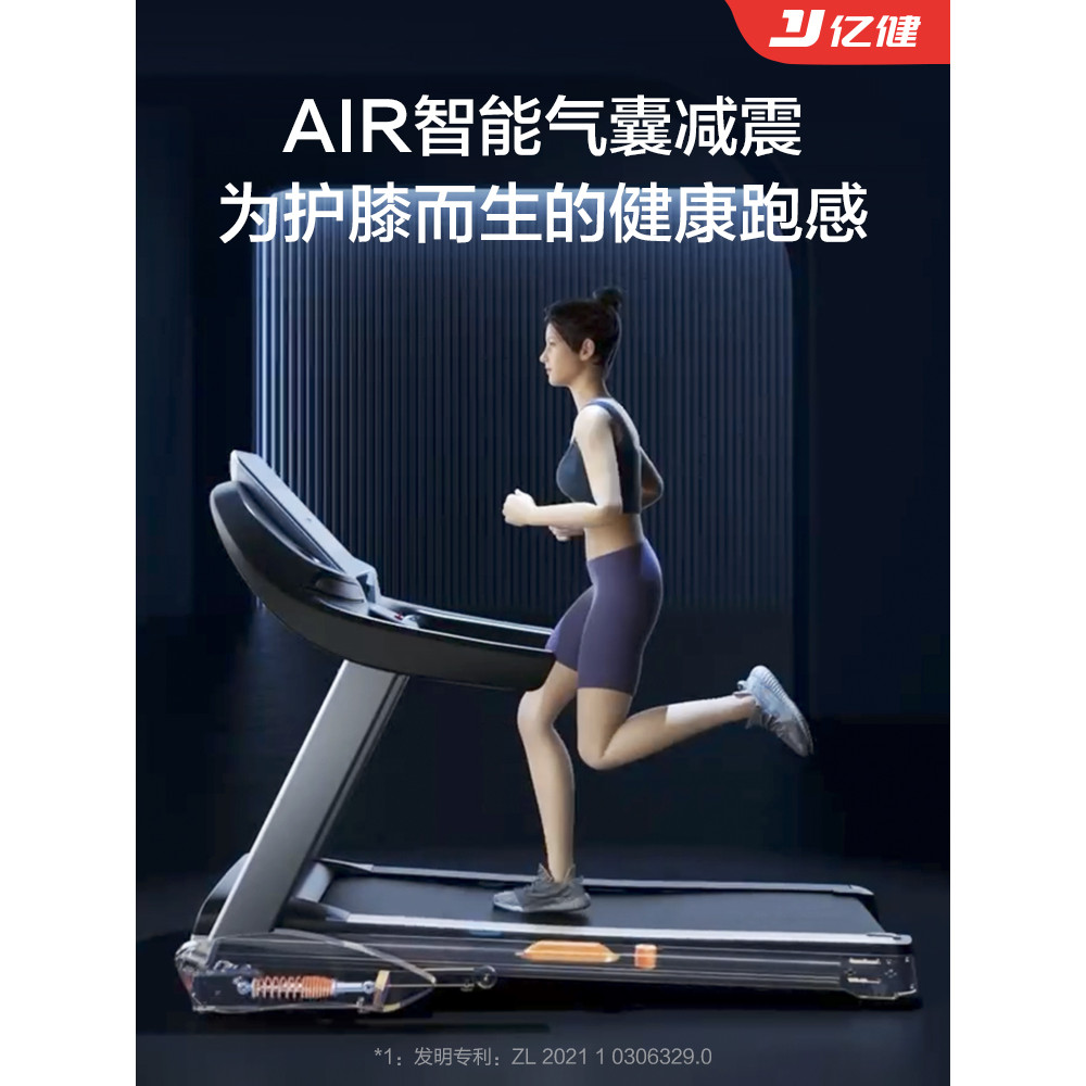 ลู่วิ่ง Yijian A5S พับได้ มัลติฟังก์ชัน เงียบ สำหรับยิมในบ้าน