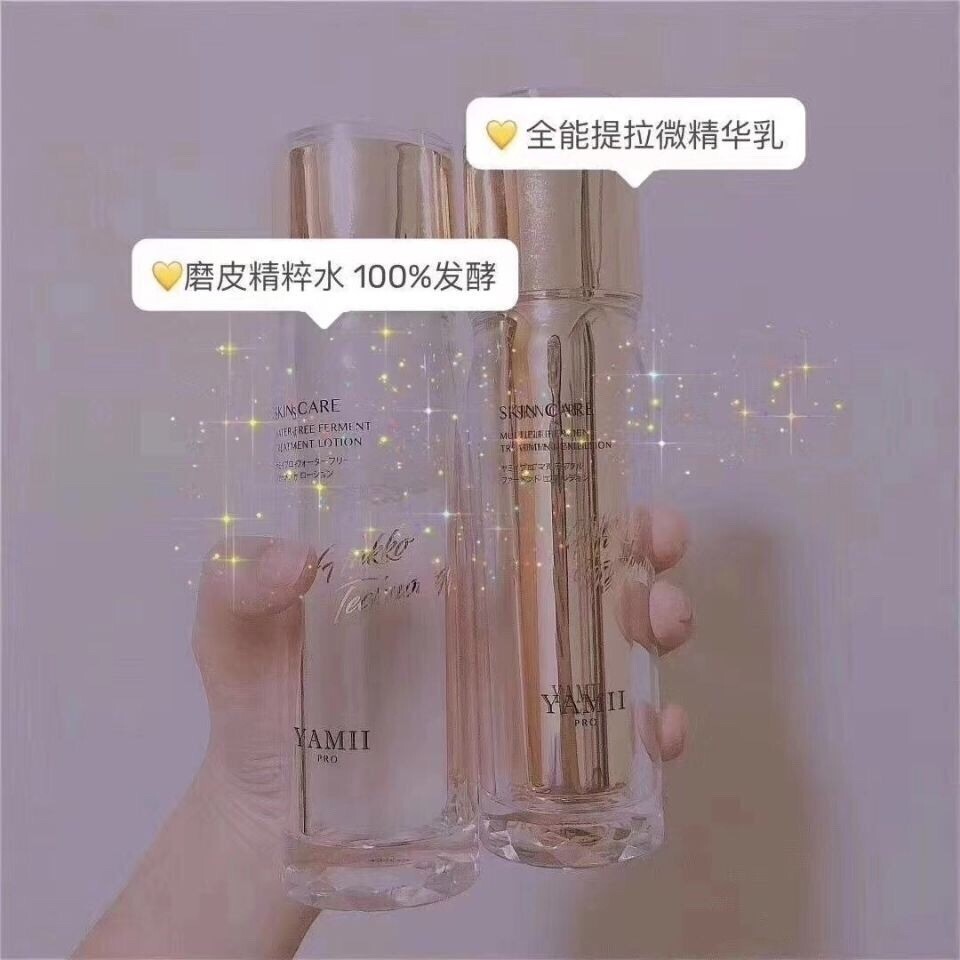 Yamii pro Acme Japanese Style Skincare Set Zhenpet Series Facial Cleanser Lotion Essence สําหรับหญิง