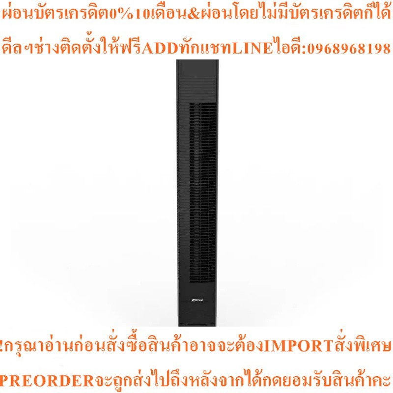 ASTINA พัดลมทาวเวอร์ (สีดำ) รุ่น AC014C SMART