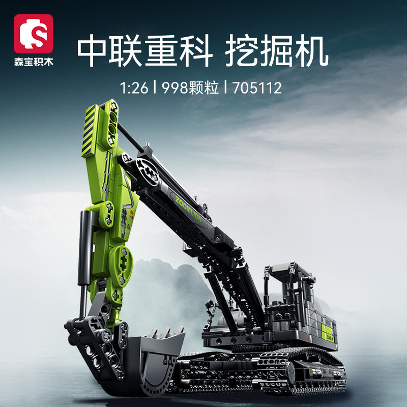 เข้ากันได้กับ Lego Senbao Building Blocks CUHK Engineering Transport Truck Crane Bulldozer Excavator