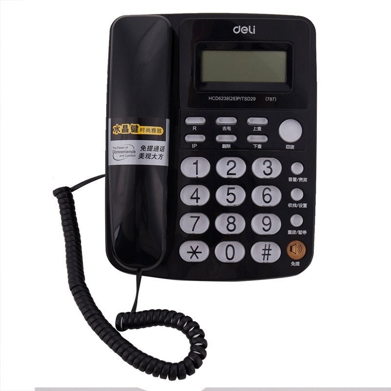 Deli 787 สีดําแบบมีสายนั่งโทรศัพท์คงที่สํานักงานนั่งเครื่อง Caller ID Stand-alone Home BNLG