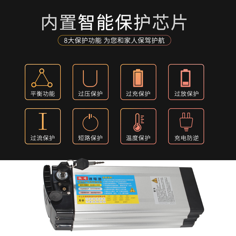 แบตเตอรี่ลิเธียม Silverfish 48V 20Ah สำหรับรถยนต์ไฟฟ้าและจักรยานไฟฟ้า