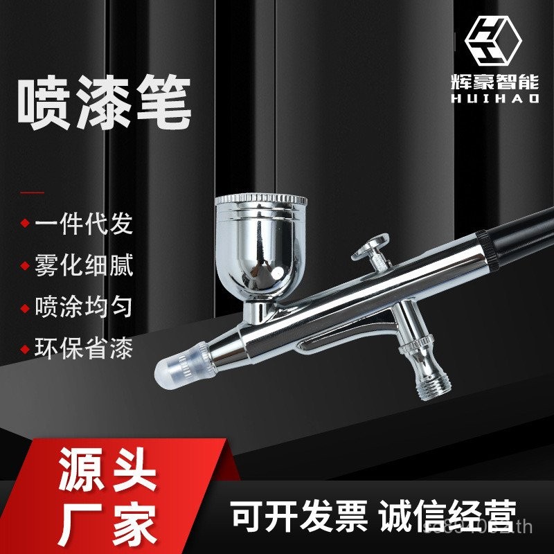 Airbrush Airbrush Airbrush Painted Calibre Art Spray Paint ขายส่ง 0.3 สามเณร 0.2 สีรุ่น Airbrush 130