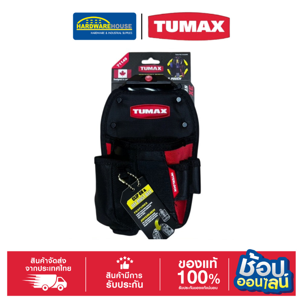 TUMAX กระเป๋าเครื่องมือ Interlock PRO 71149