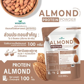 ALMOND PROTEIN ผงโปรตีนจากเมล็ดอัลมอนด์ 100% (ตราวิษามิน) VEGAN ปลอดกลูเตน ปลอด GMO (จำนวน 1 ถุง ปริมาณ 100 กรัม)