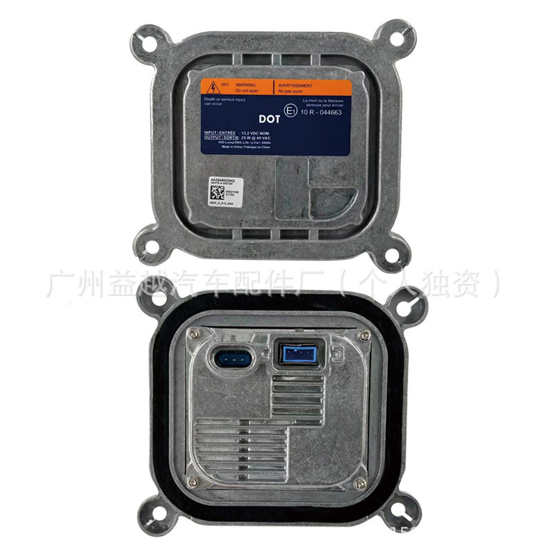 适用福特野马mustang林肯氙气大灯模块控制安定器高压包电脑板D8S