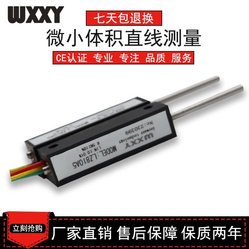 เซ็นเซอร์ Shift ตรงเปลี่ยน Potentiometer S8FLP10A 1K 2K 5K 10K Miniature Self