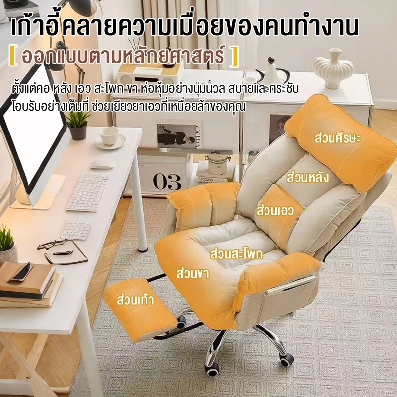 เก้าอี้คอมพิวเตอร์ปรับเอนได้ เก้าอี้สำนักงาน โซฟาพักผ่อนในบ้านหรือหอพัก เก้าอี้เล่นเกม - รูปที่ 3