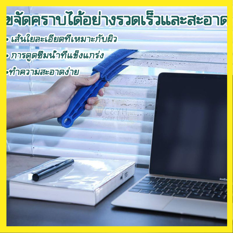 แปรงทำความสะอาดมู่ลี่ แบบมีด้าม  กระจก ช่องเเอร์ แปรงทำความสะอาดมู่ลี่ เป็นด้าม 3 แฉก