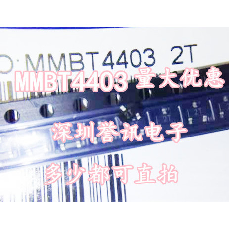 [การถ่ายภาพโดยตรง] MMBT4403 การพิมพ์ผ้าไหม: 2T ยี่ห้อใหม่ 2N4403