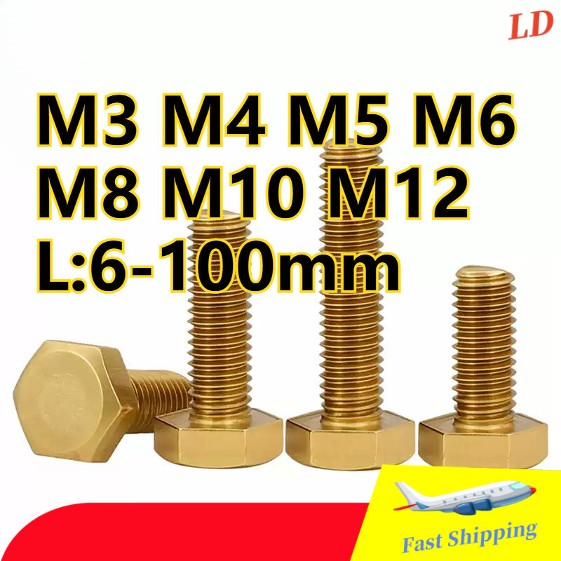 น็อต สกรู หัว 6 เหลี่ยม โบลท์ ทองเหลือง เกลียวมิล ตลอด หยาบ  / brass Hexagon Head Screw/Bolt Full Thread /โบลท์หัวหกเหลี่ยม ทองเหลือง เกลียวมิล ตลอด น็อต สกรู  /ทองเหลือง สกรู เกลียว   M3/M4/M5/M6/M8/M10/M12 * L6-100MM (ZHX-LD-TH-1)
