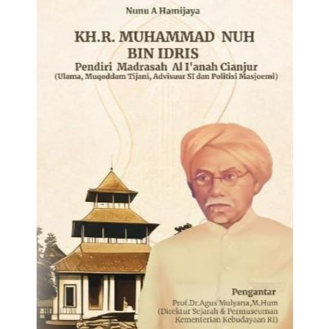 28/6 NUNU ORDER - 2 เล่ม