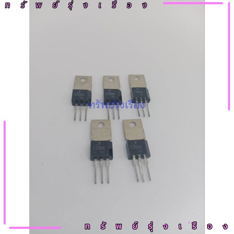 C2068 ใหม่ แท้ วงจรรวม IGBT to220 TO-247ทรานซิเตอร์ ไอซี IC อะไหล่อิเล็กทรอนิกส์ สินค้าพร้อมส่งจากไท