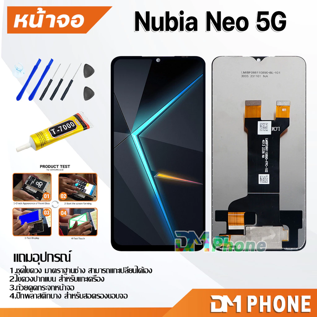 หน้าจอ ใช้สำหรับ Nubia Neo 5G งานแท้ อะไหล่ อะไหล่มือถือ LCD Display Screen จอพร้อมทัชสกรีน Nubia Neo(5G)