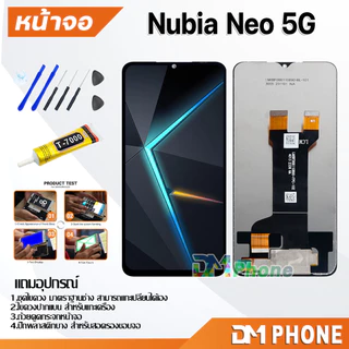 หน้าจอ ใช้สำหรับ Nubia Neo 5G งานแท้ อะไหล่ อะไหล่มือถือ LCD Display Screen จอพร้อมทัชสกรีน Nubia Neo(5G)