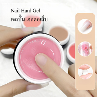 AS เจลต่อเล็บ เจลปั้น ไม่ติดนิ้ว มี 6 สีให้เลือก Nail Hard G…