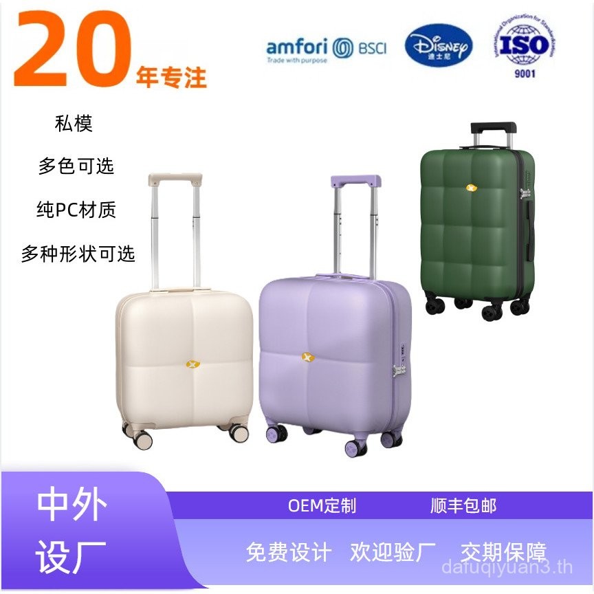 Mango Bird กระเป๋าเดินทางหญิง 67 ซม.PC ธุรกิจกระเป๋าเดินทาง Universal ล้อสไตล์ใหม่รหัสผ่านกรณีรถเข็น