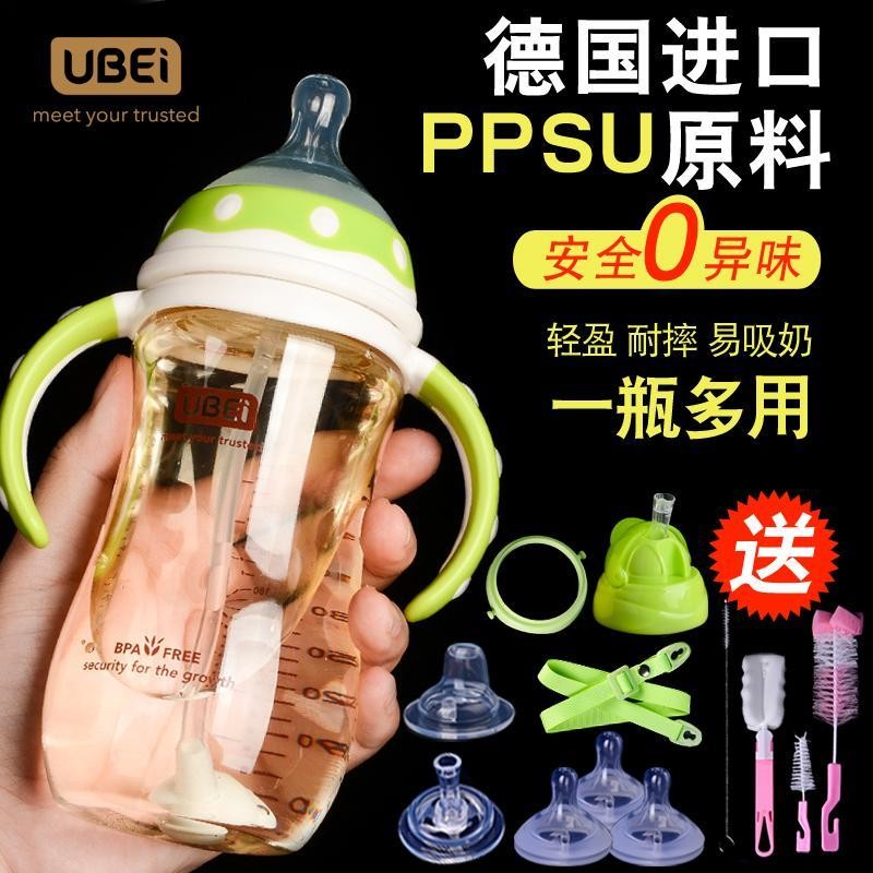 Baby Handle Straw จุกนมพลาสติกกันกระแทกหนึ่งขวดอเนกประสงค์ 2.12 ZSEA