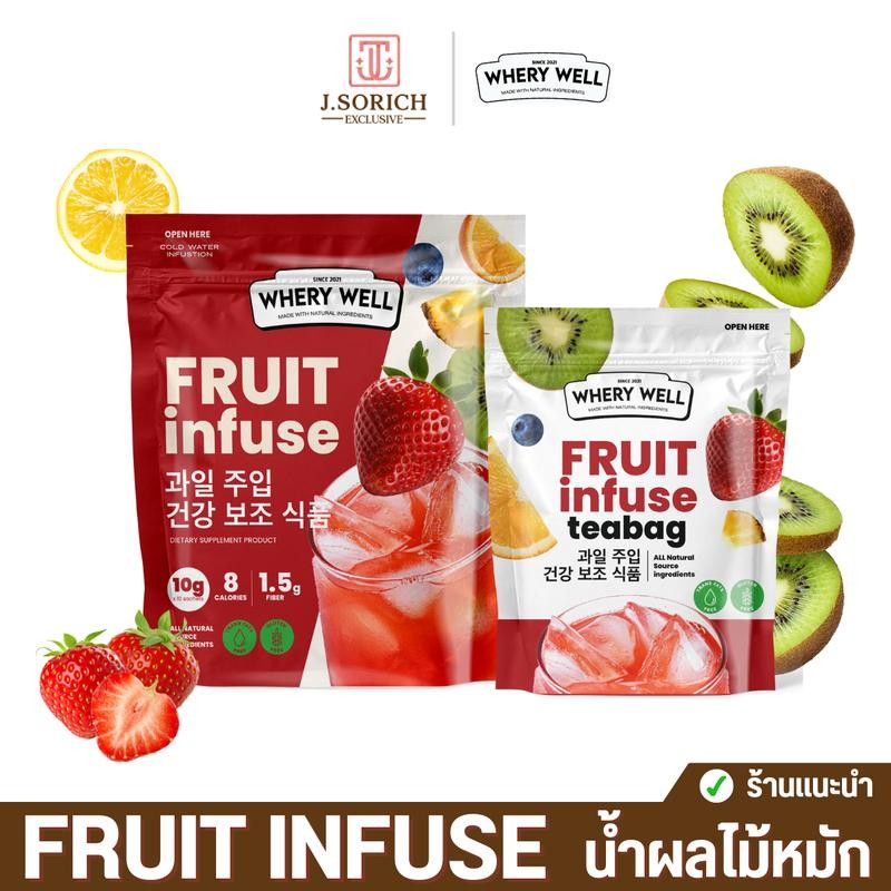 Fruit Infuse - น้ำผลไม้หมักสูตรเกาหลี