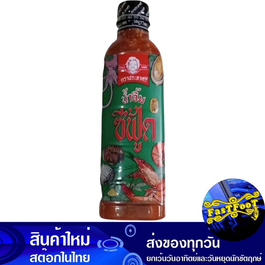 น้ำจิ้มซีฟู้ด 500 กรัม ประภาศรี Prabhasri Seafood Sauce
