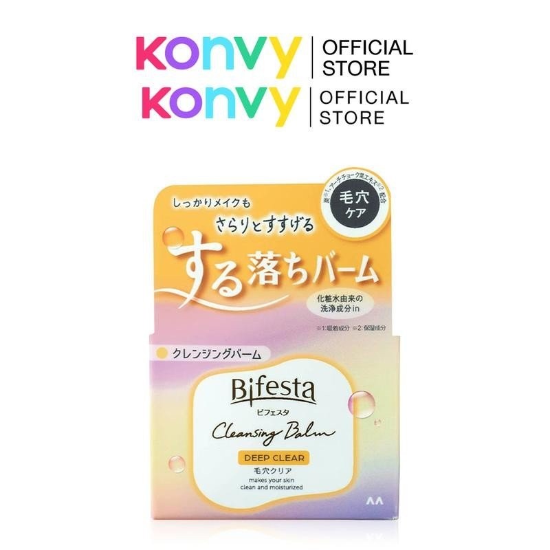 Bifesta Cleansing Balm Deep Clear 90g สกินแคร์ คลีนซิ่ง คลีนซิ่งบาล์ม