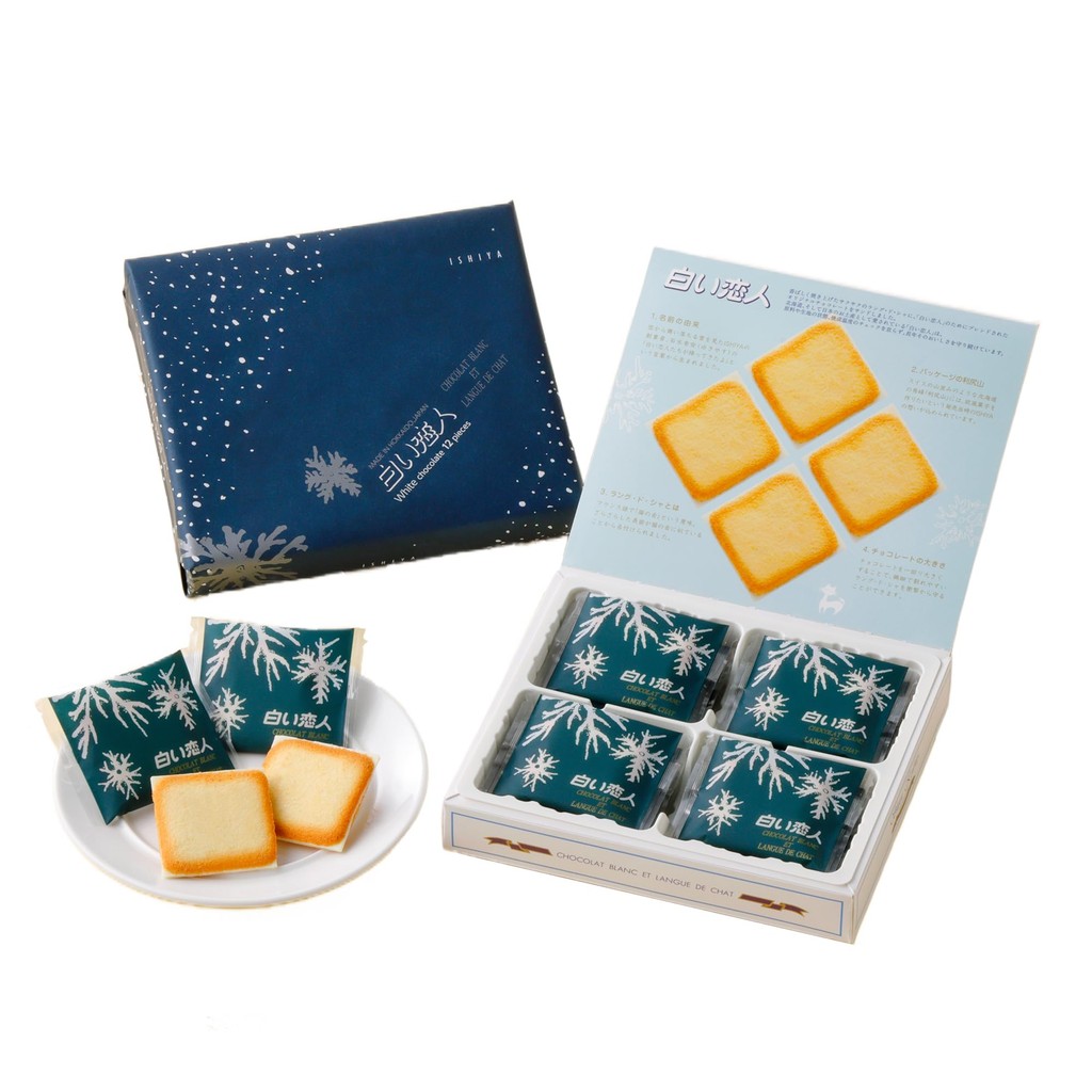 ISHIYA ชิโรอิโคะโนะบัน 12 ชิ้น ขนมญี่ปุ่นสุดหรู รสหวานกลมกล่อม ต้อนรับทุกโอกาส